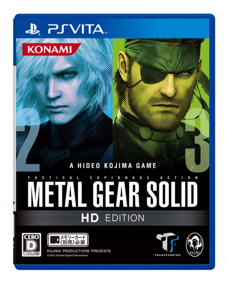 Скриншоты Metal Gear Solid HD Collection
